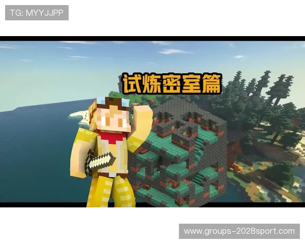 我就喜欢在我的世界里畅玩其他游戏,探索无限可能的精彩世界 我就喜欢在我的世界里畅玩其他游戏,探索无限可能的精彩世界