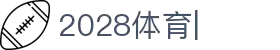 2028体育-2028体育APP下载|2028体育官方网站